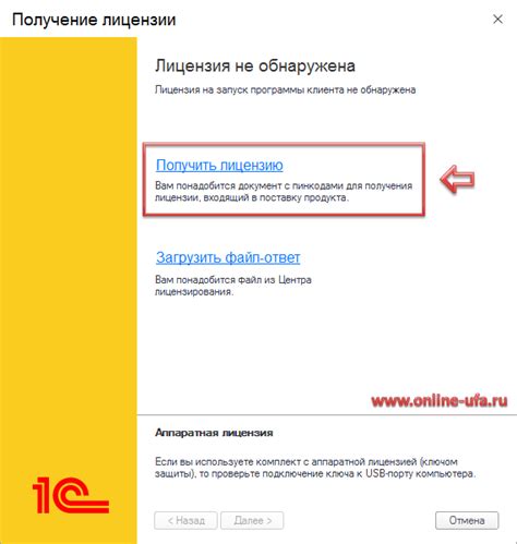 Запуск программы 1С на компьютере