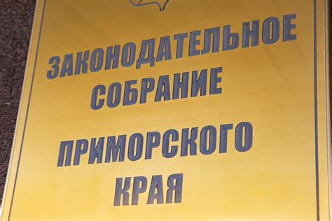 Запуск расследования работы аппарата Закса