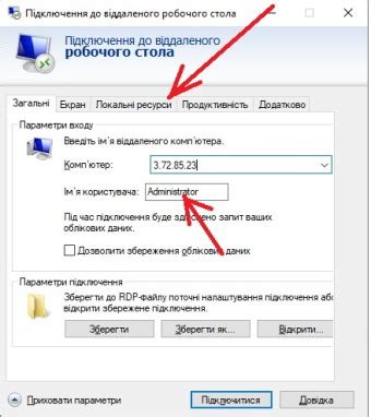 Запуск скопированного сервера