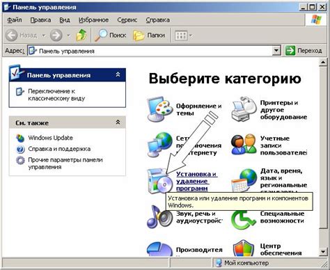 Запуск установки программы 1С