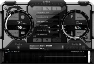 Запуск MSI Afterburner и выбор нужного процессора