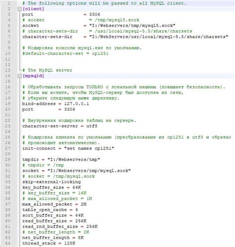 Запуск MySQL-сервера