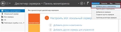 Запустите выбранную версию Forge