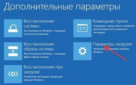 Запустите компьютер и нажмите нужную клавишу