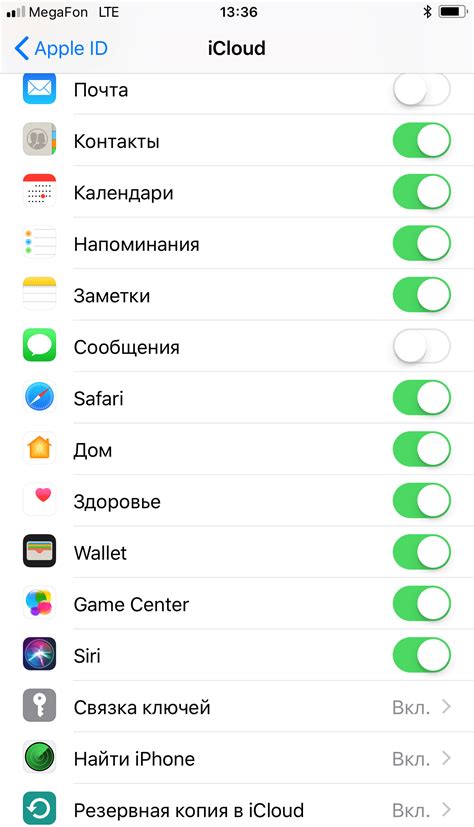 Запустите приложение "Найти iPhone": легкий способ обнаружения