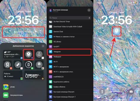 Запустите приложение на iPhone