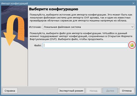 Запустите VirtualBox