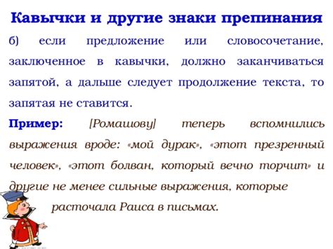 Запятая и другие выражения с "скорее"