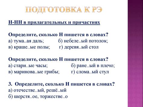 Запятая при вводных словах или фразах