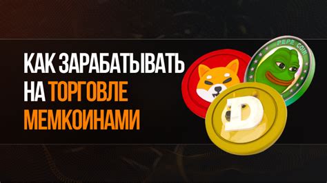 Зарабатывать на торговле предметами через сторонние ресурсы