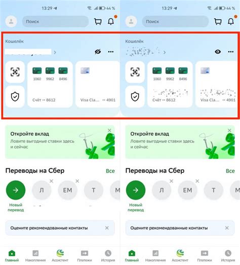 Заранее загрузите карты и обновите приложение: