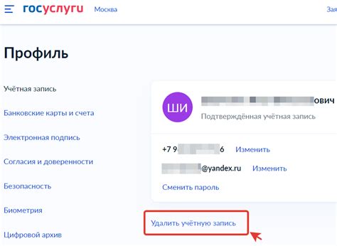 Зарегистрируйтесь в приложении Алиса и настройте учетную запись