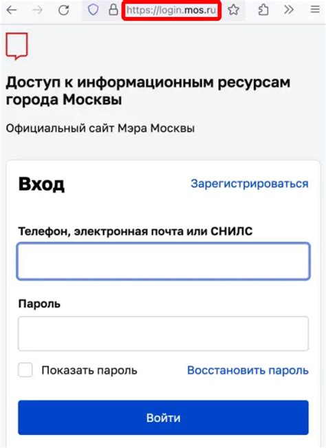 Зарегистрируйтесь в приложении и войдите в свой аккаунт