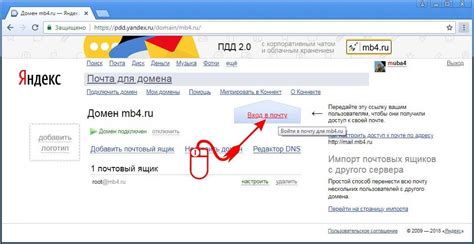 Зарегистрируйтесь на Яндекс Диске