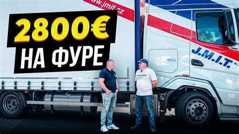 Зарплата и условия работы