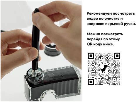 Засорение ручки чернилами