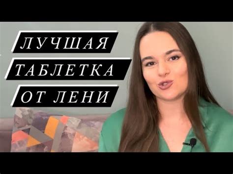 Заставьте себя двигаться вперед