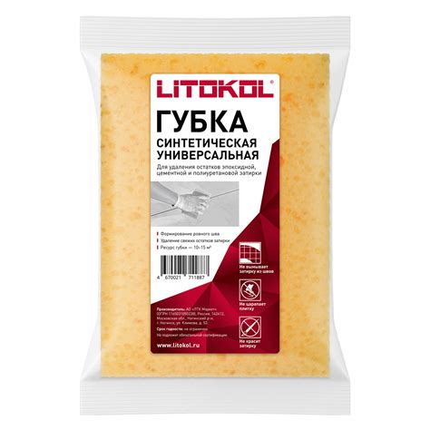 Затвердевание и закрепление затирки