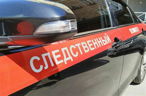 Затягивание сроков расследования