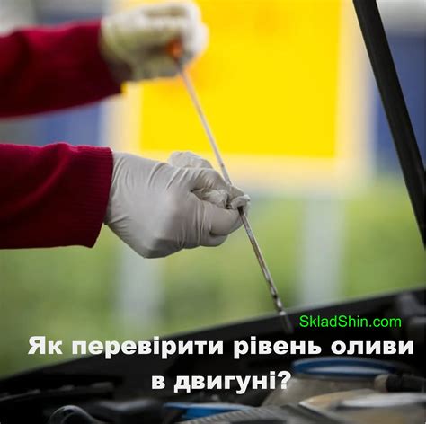 Захват масла у противников