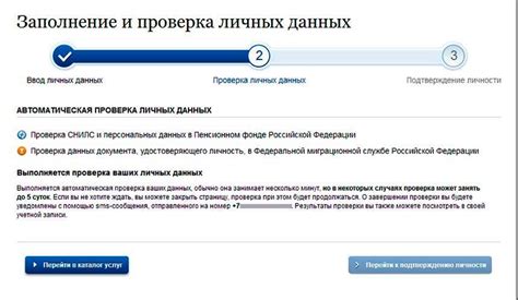Заходите на сайт ГИБДД