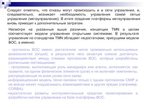 Зачастую необходимость взаимодействия