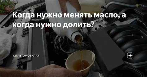 Зачем и когда долить масло в масляный обогреватель