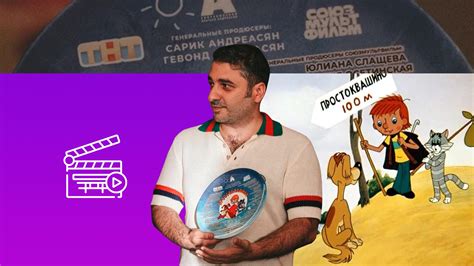 Зачем мы сним