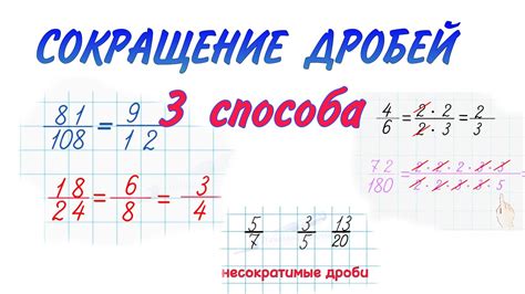 Зачем нам нужно находить сумму чисел дробей