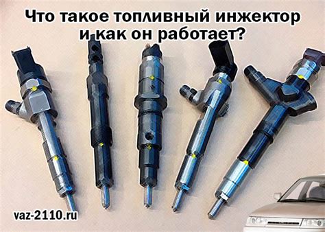 Зачем нужен инжектор слияния и как он работает