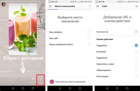 Зачем нужен свайп в инстаграм стори