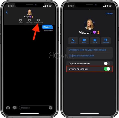 Зачем нужна невидимка в ВКонтакте на iPhone