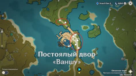Зачем нужна эссенция шелковицы в Genshin Impact