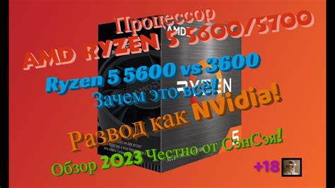 Зачем нужно активировать AMD-V