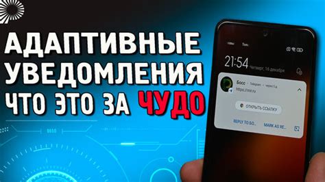 Зачем нужно отключать уведомления и как это повлияет на работу телефона