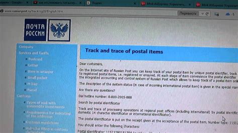 Зачем нужно отслеживать посылку DHL