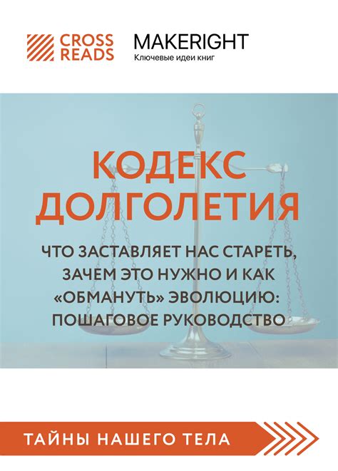 Зачем нужно создавать fb2 с содержанием