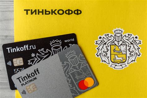 Зачем нужно узнавать привязанную карту Тинькофф