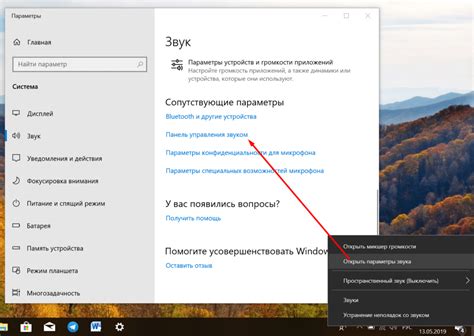 Зачем нужно улучшить звук ноутбучных динамиков: проблемы и решения
