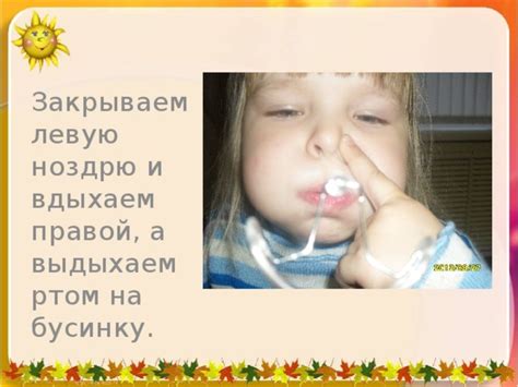 Зачем нужно чистить левую ноздрю: причины и польза