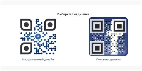 Зачем нужны QR-коды для чата в Telegram