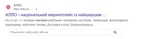 Зачем нужны SEO-оптимизированные заголовки
