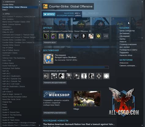 Зачем отключать трейсер в CS GO