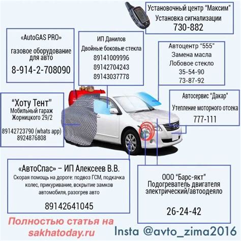 Зачем прогревать автомобиль перед поездкой и как это делать правильно