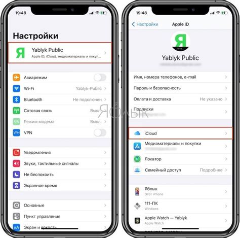 Зачем удалять контакты на iPhone 11: основные причины