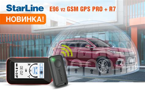 Защита автомобиля от угона с помощью GPS трекера: полезные советы
