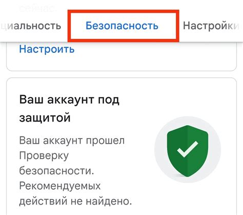 Защита аккаунта от взлома и потери доступа