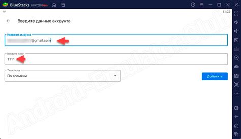 Защита вашего аккаунта на РЖД