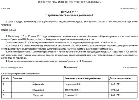 Защита вашей дополнительной работы