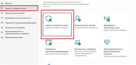 Защита внешнего дисковода от повреждений и вирусов